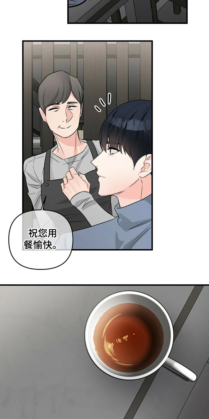 第65章：证人5
