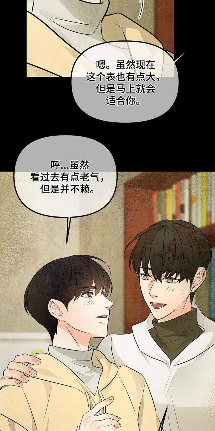 第108章：答应6