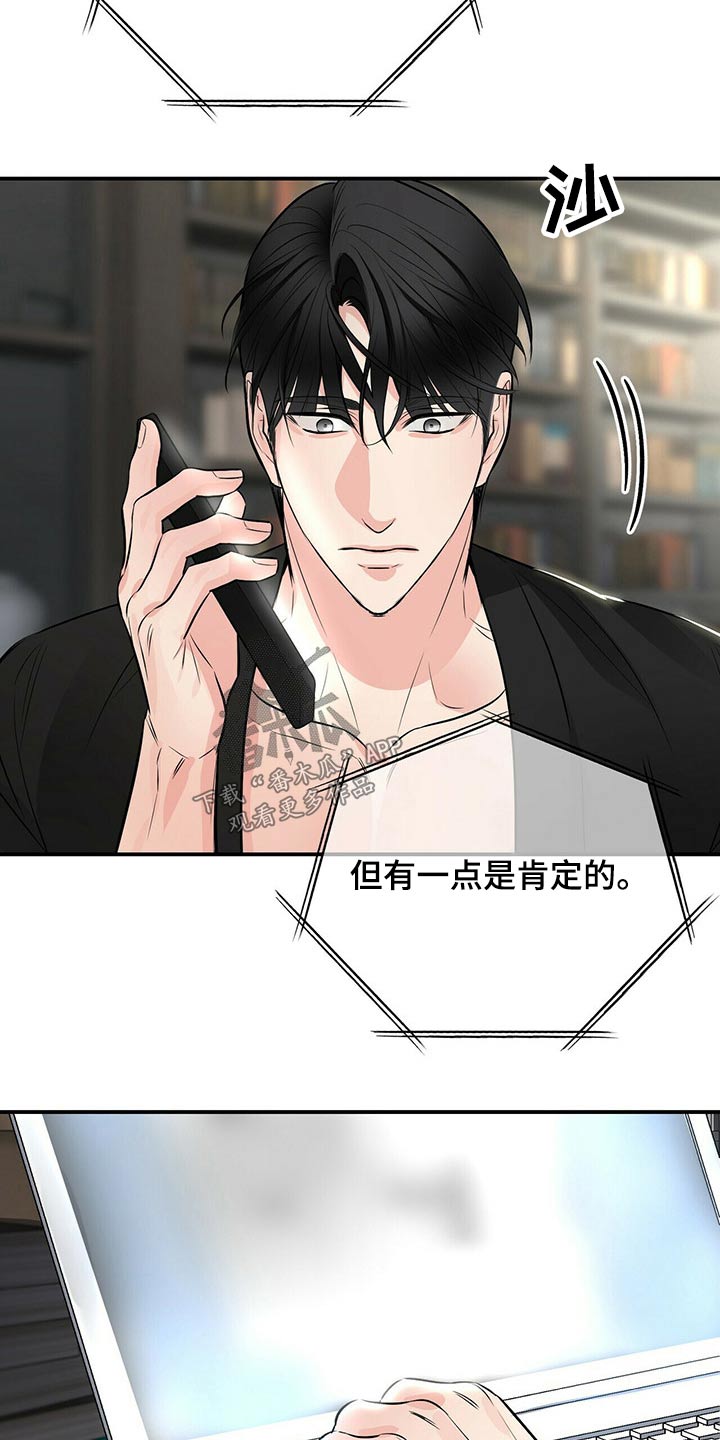 第86章：假的18