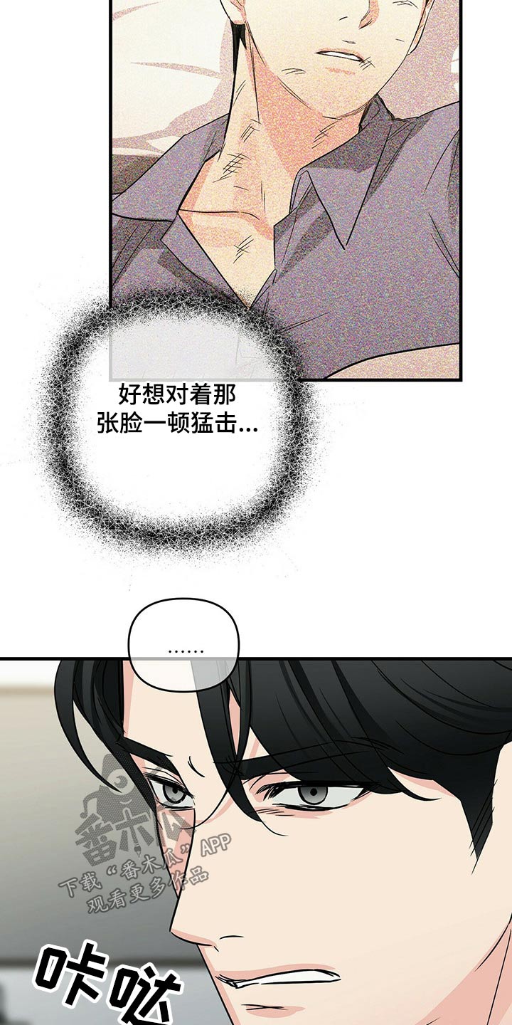 第71章：不能受伤9