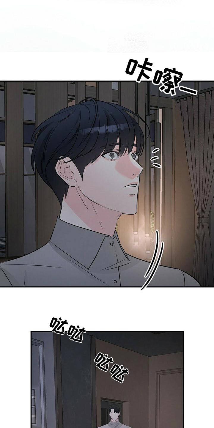 第102章：快回答11