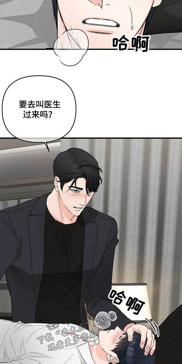 第55章：选择11
