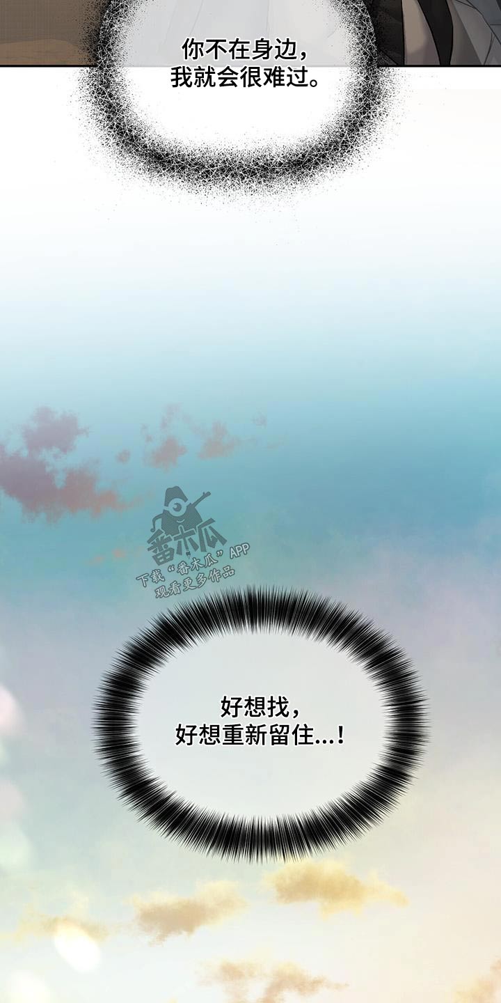第114章：和解13