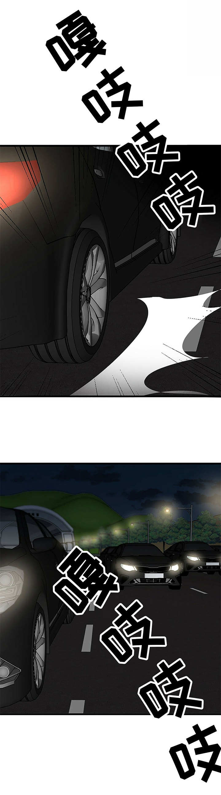 第10章：跟踪12