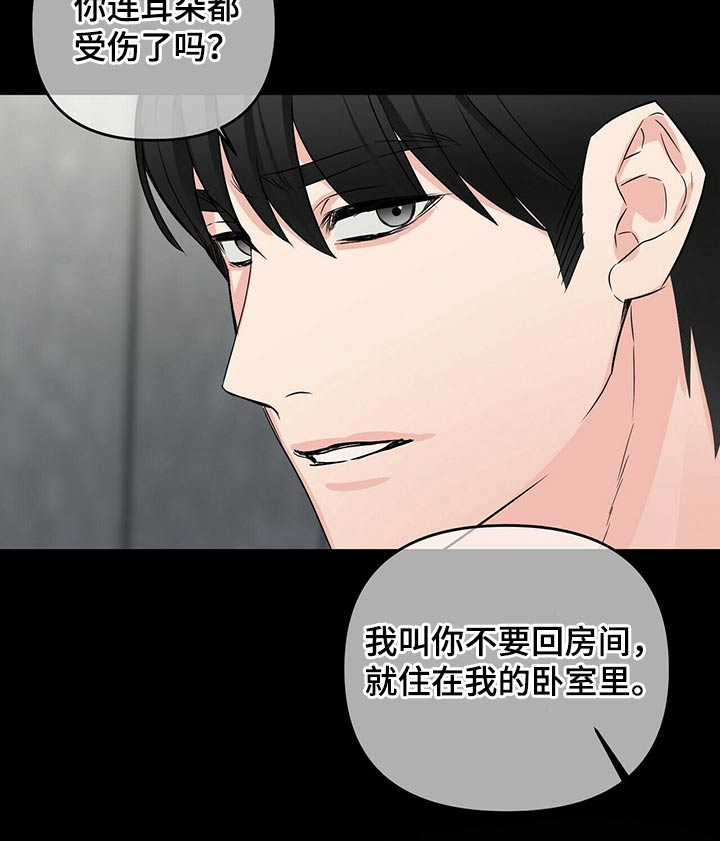 第68章：选择权9