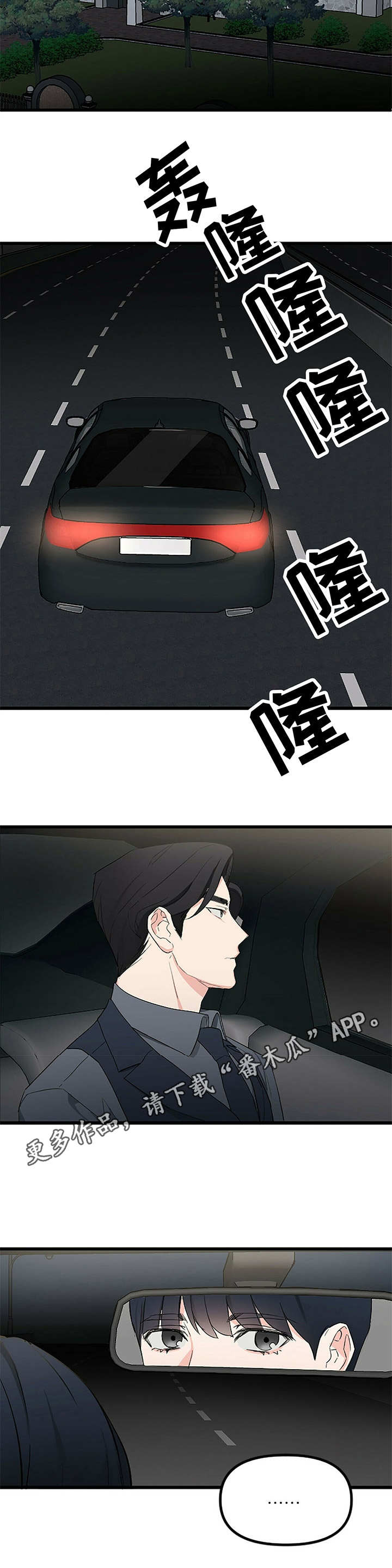 第10章：跟踪5