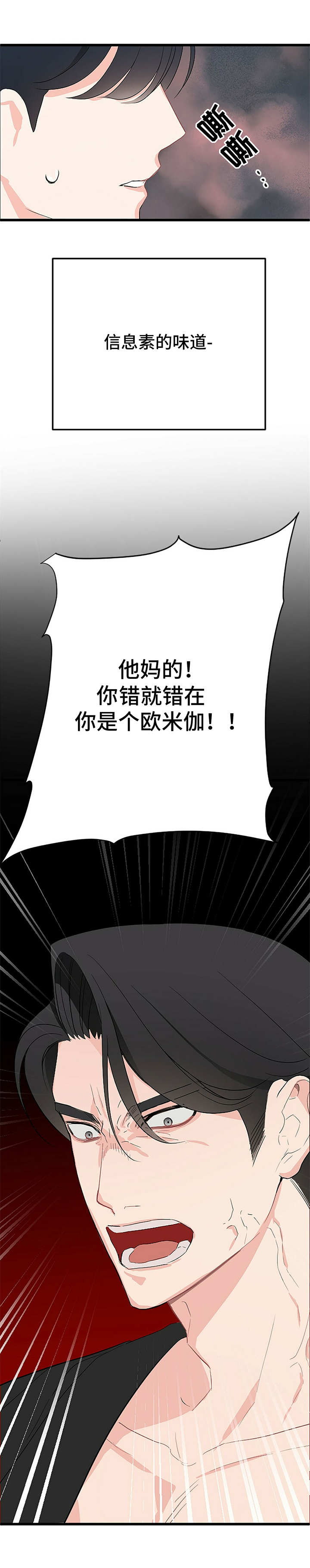 第7章：代替0