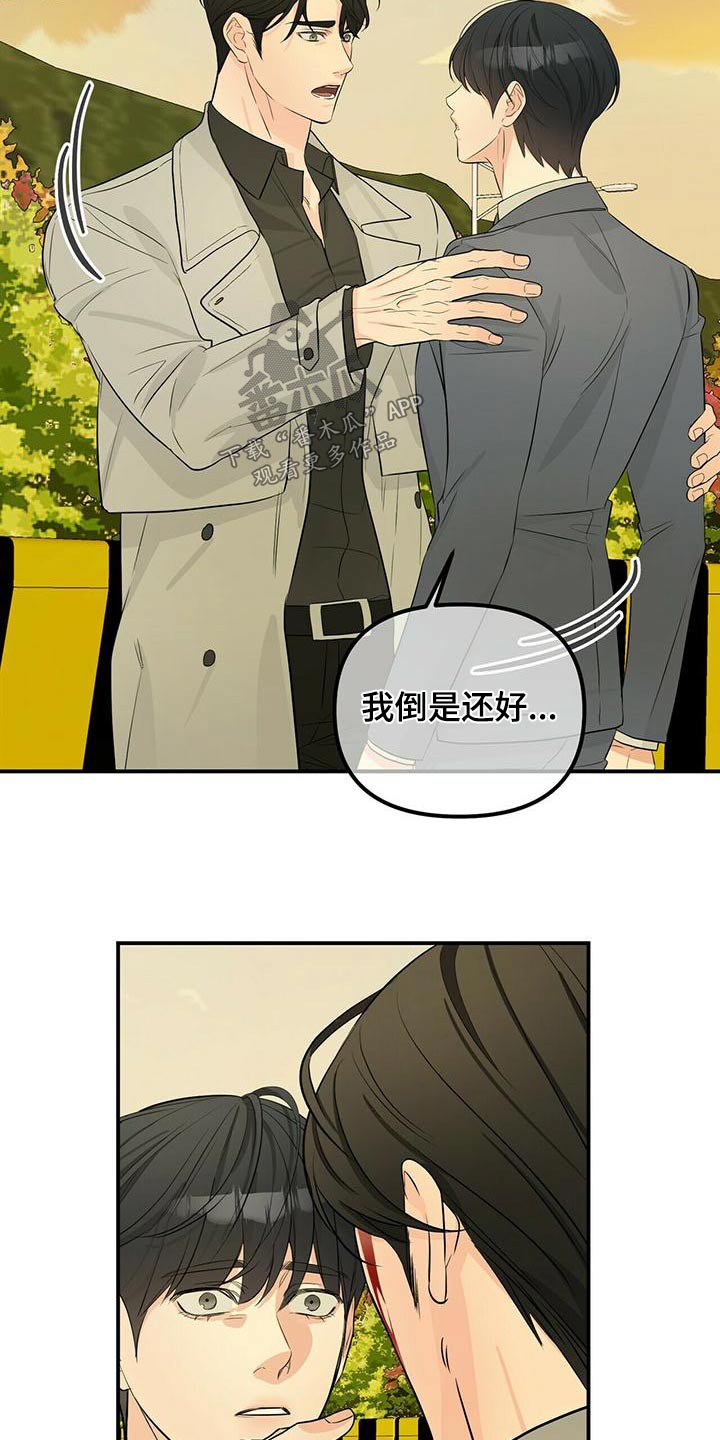 第101章：失败6
