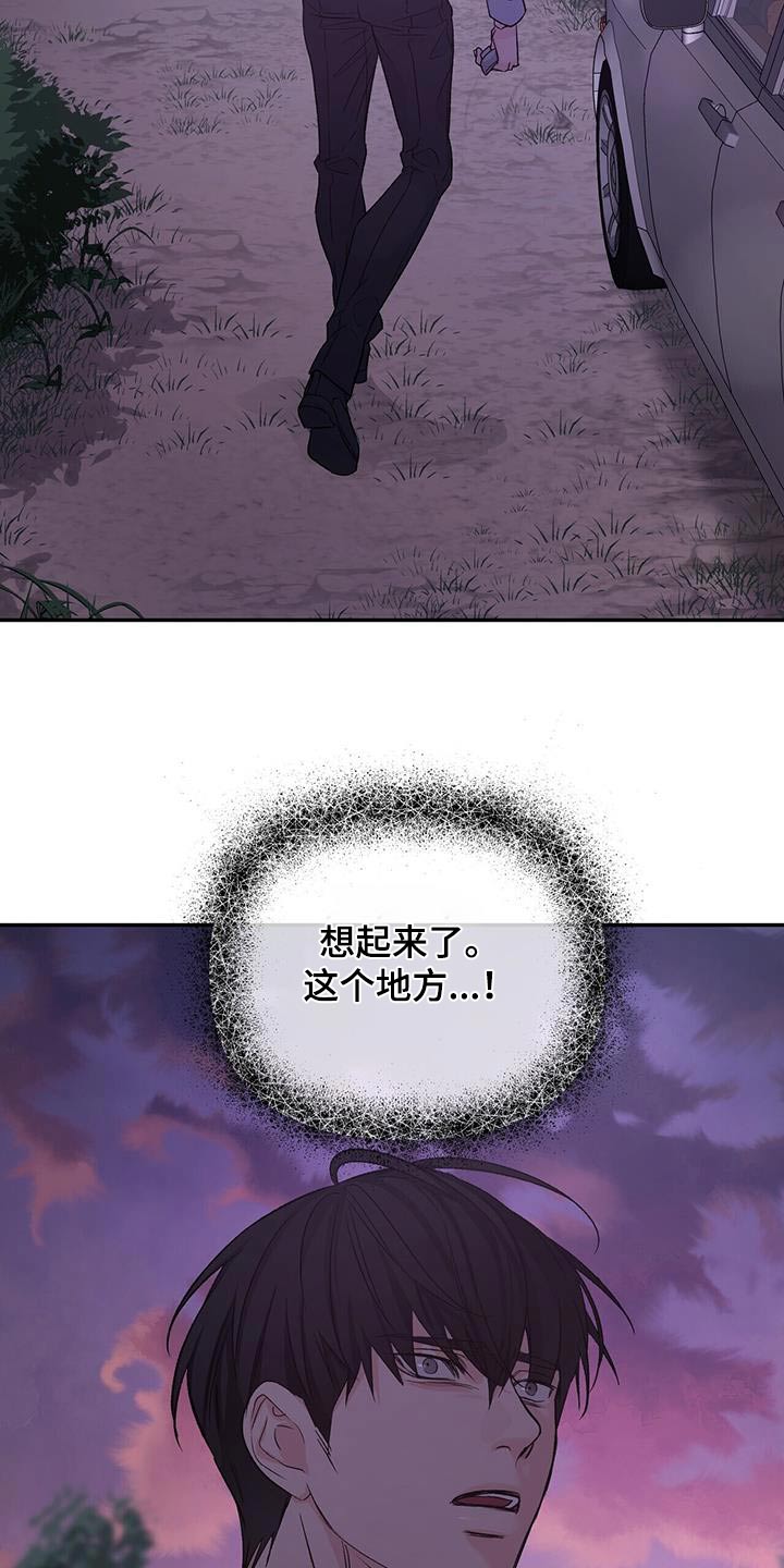 第116章：信封1