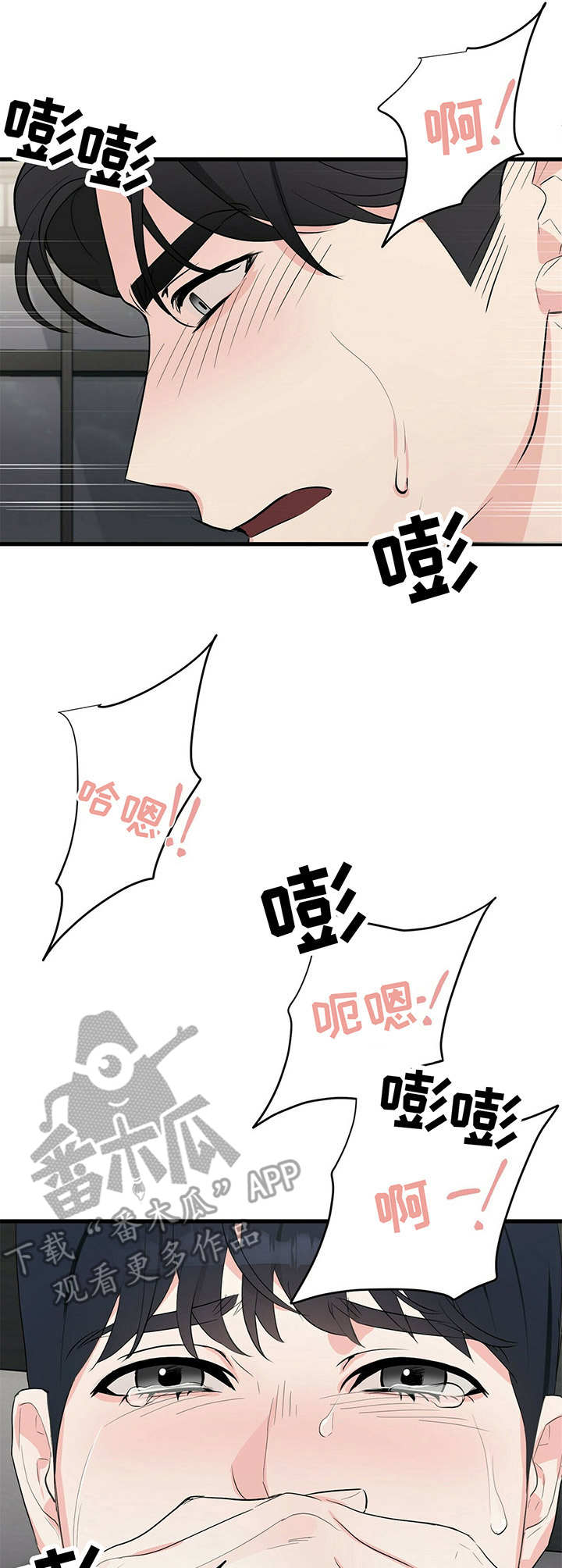 第16章：疯狂7