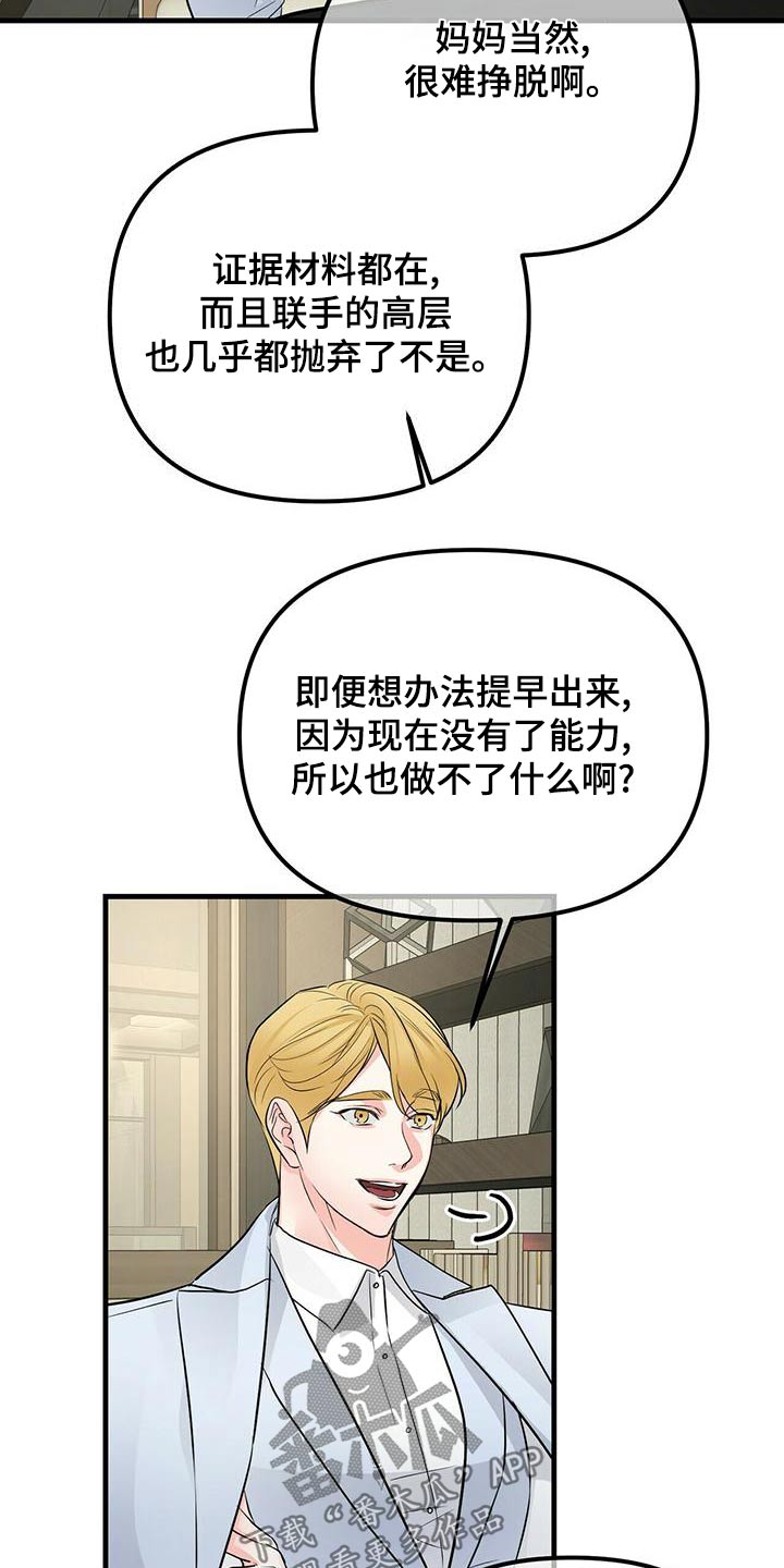 第95章：继承15
