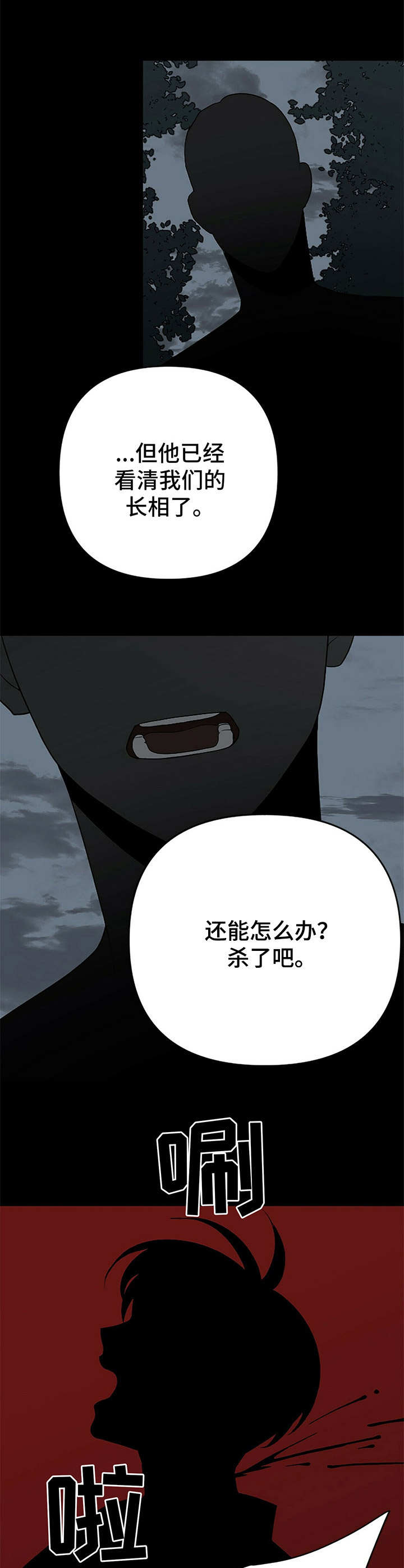第1章：梦5