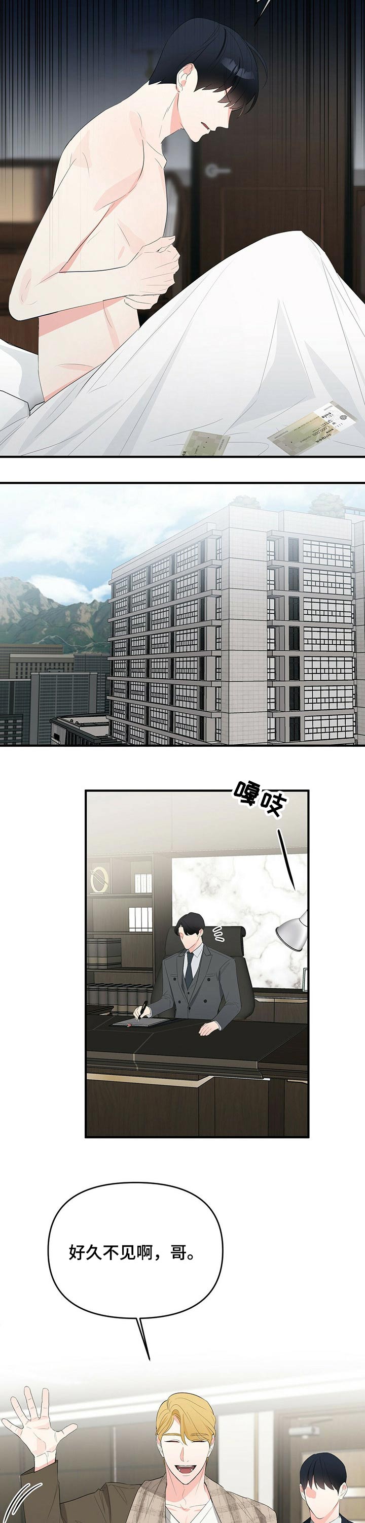第26章：事件4