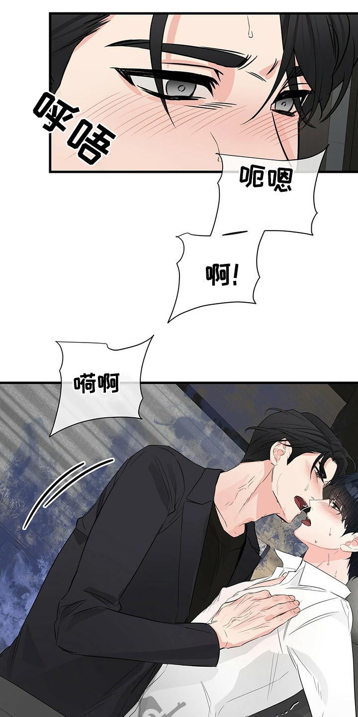 第54章：失控10