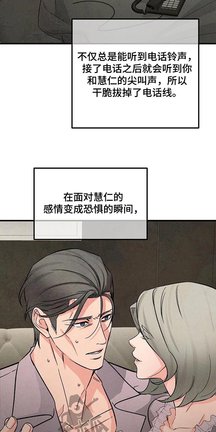 第119章：找上门11