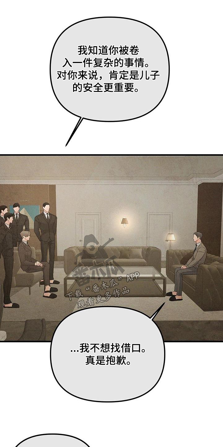 第119章：找上门22