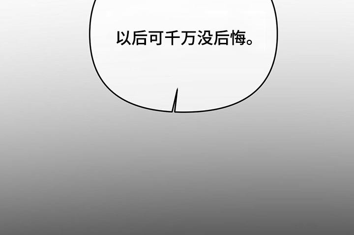 第46章：机会12