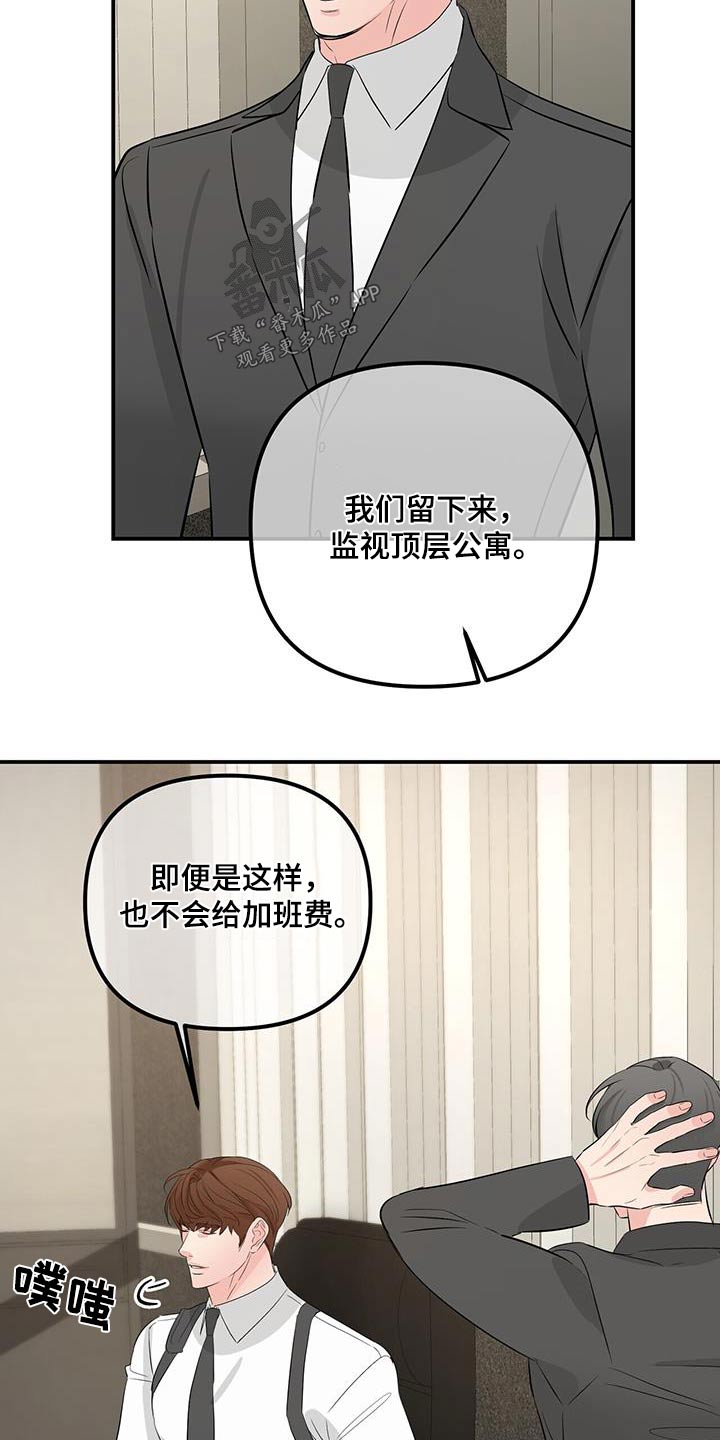 第105章：优质1