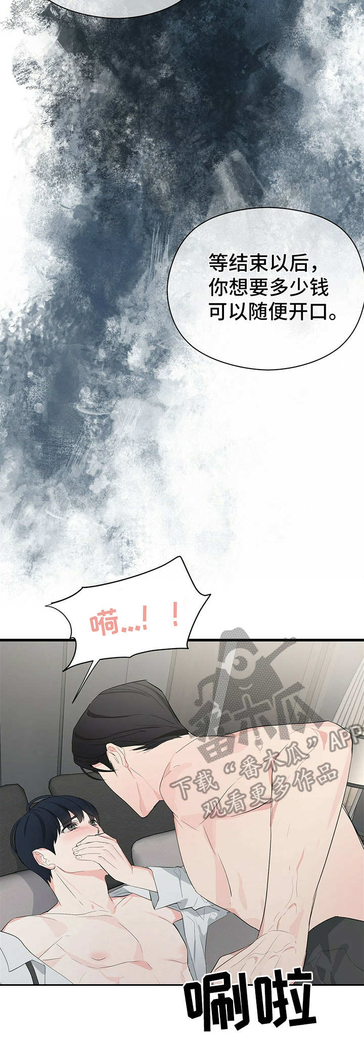第15章：受影响8