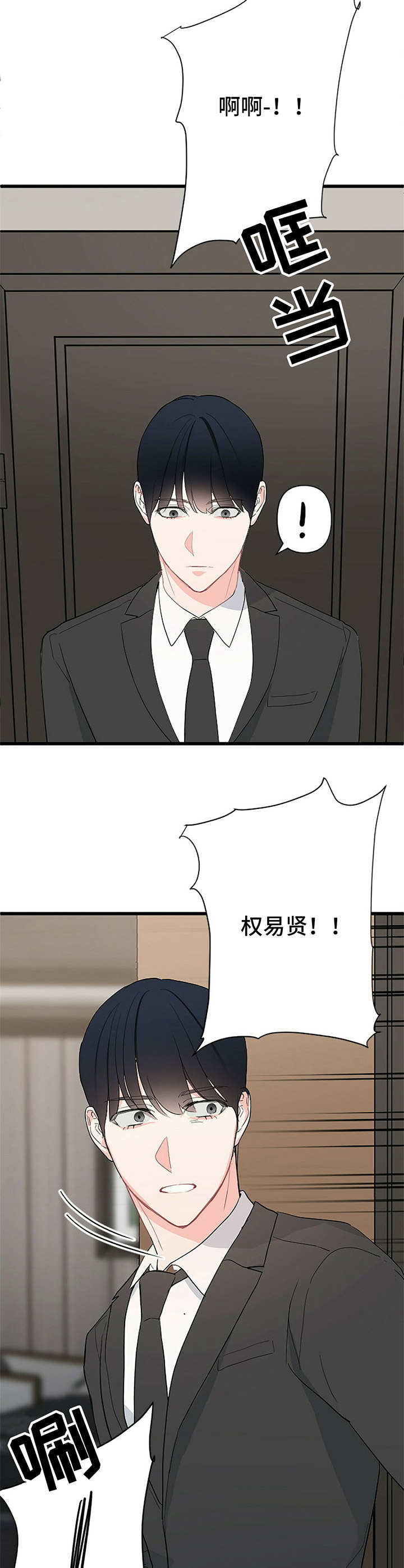 第6章：小演员9