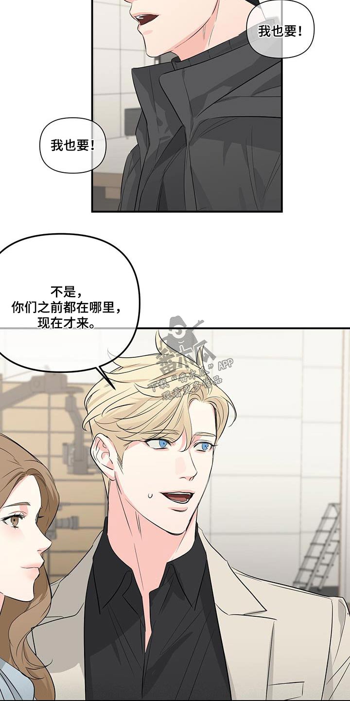 第103章：特别篇7