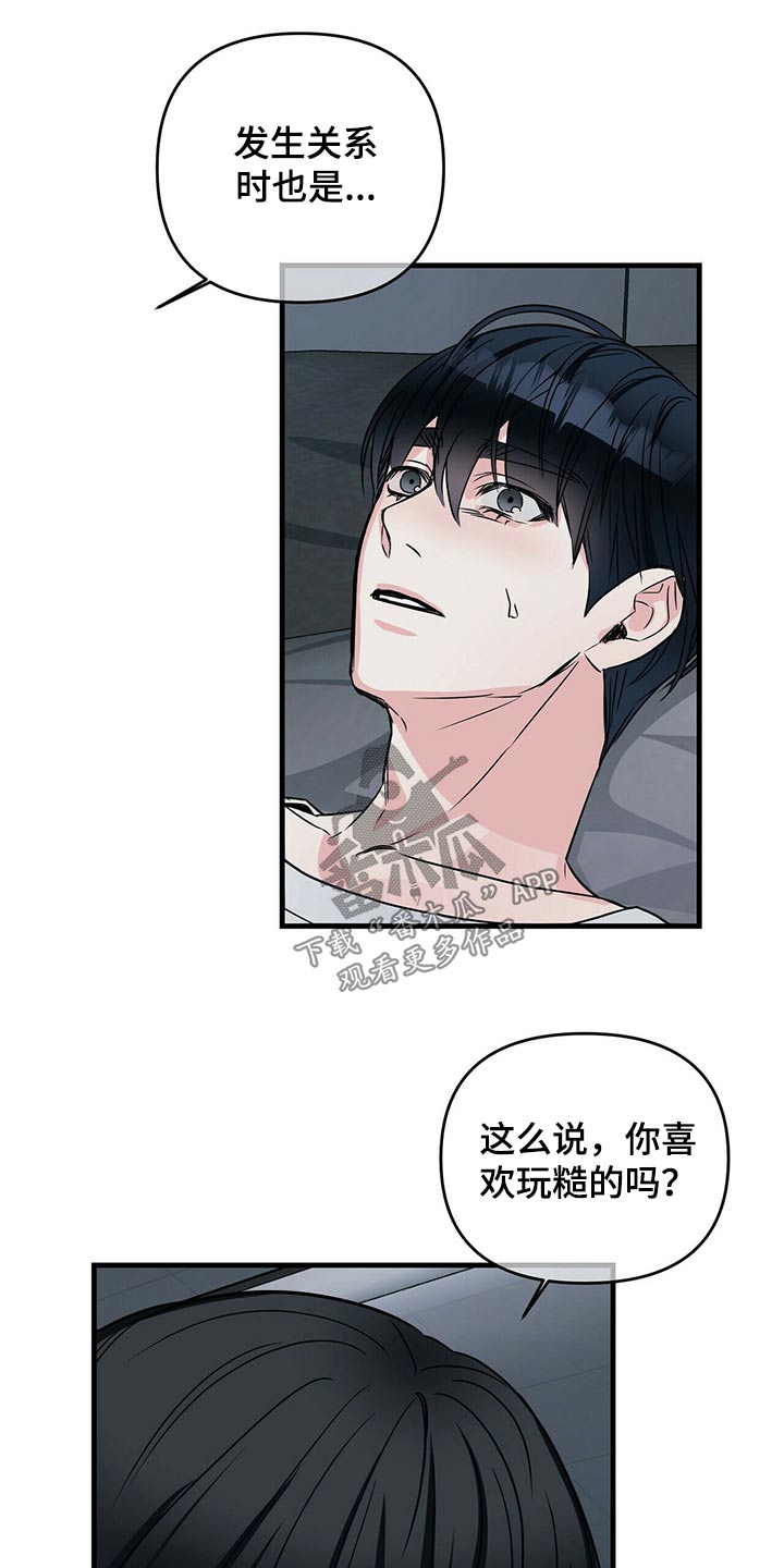 第68章：选择权18