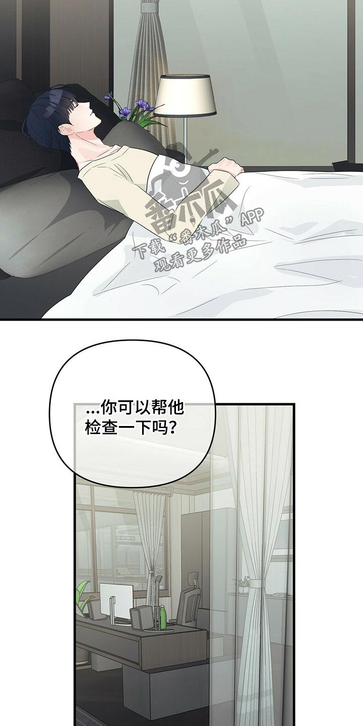 第58章：检查16