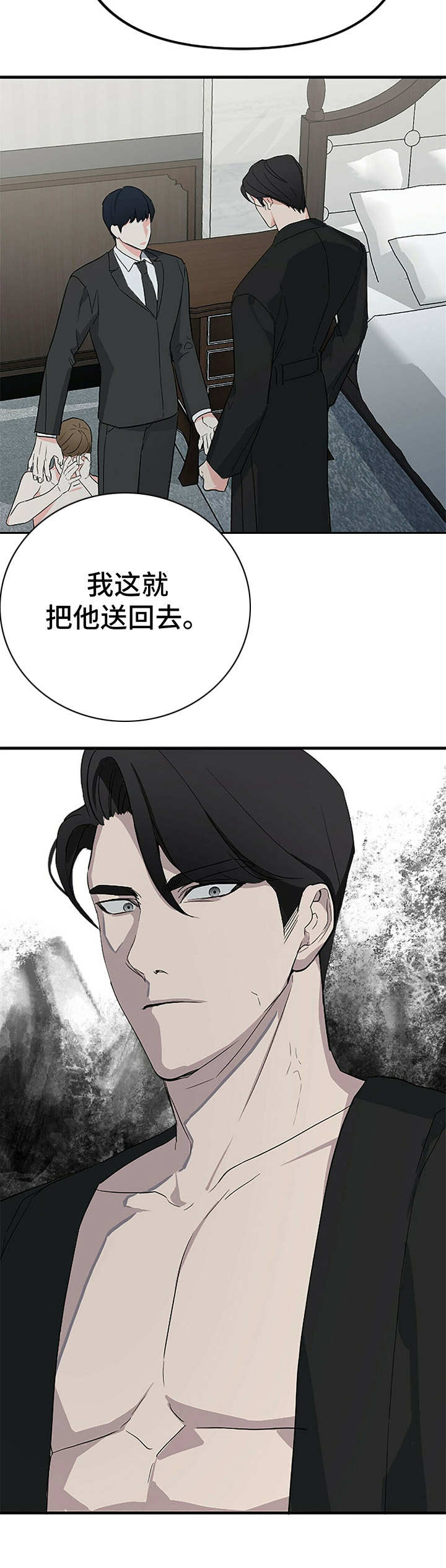 第7章：代替6