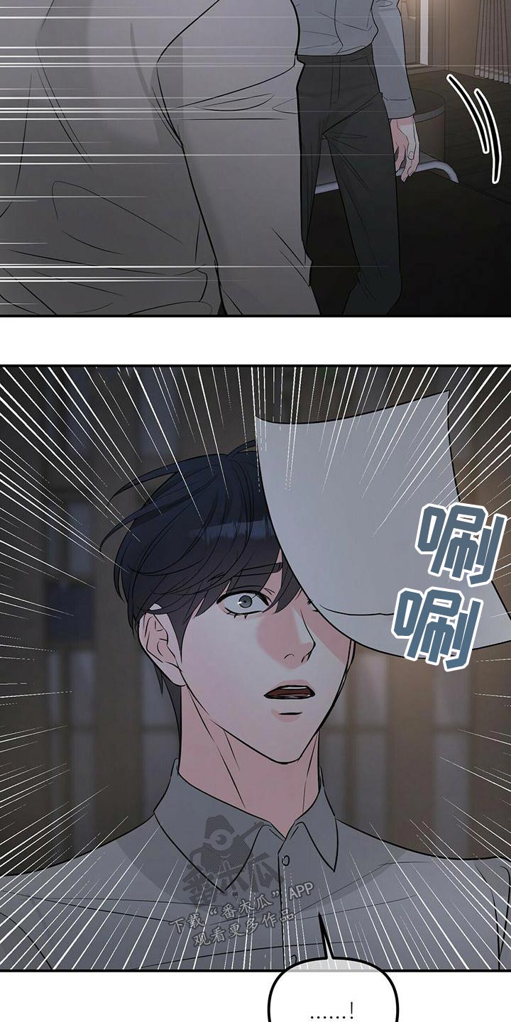 第102章：快回答13
