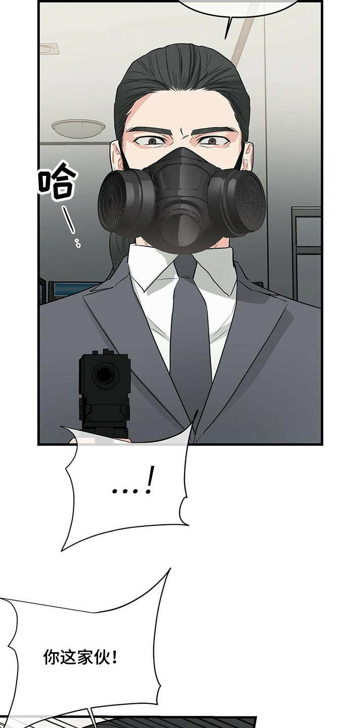第50章：反杀2