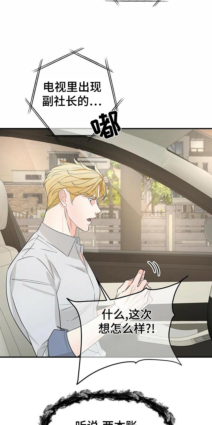 第101章：失败14