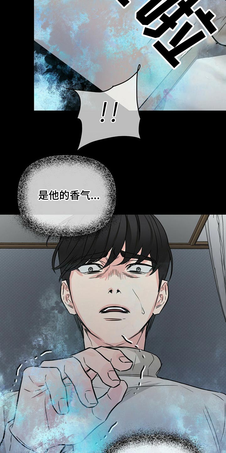 第63章：意识9