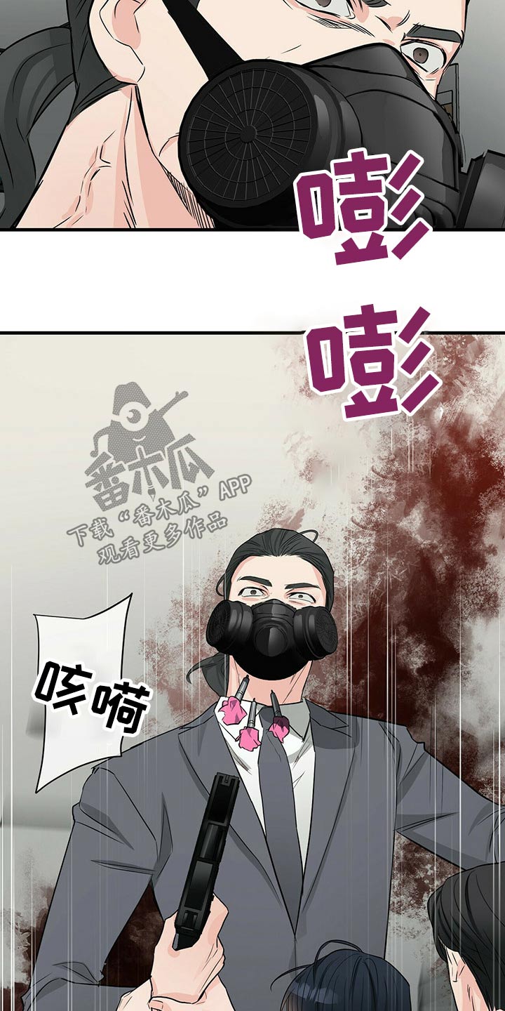 第50章：反杀7
