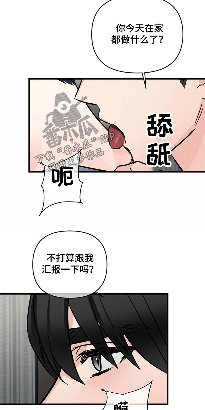 第67章：疤痕12