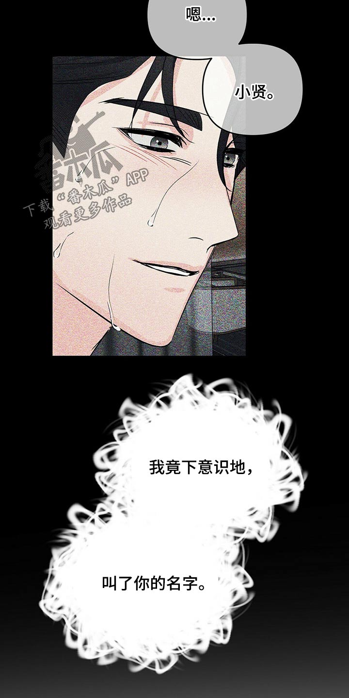 第59章：苏醒11