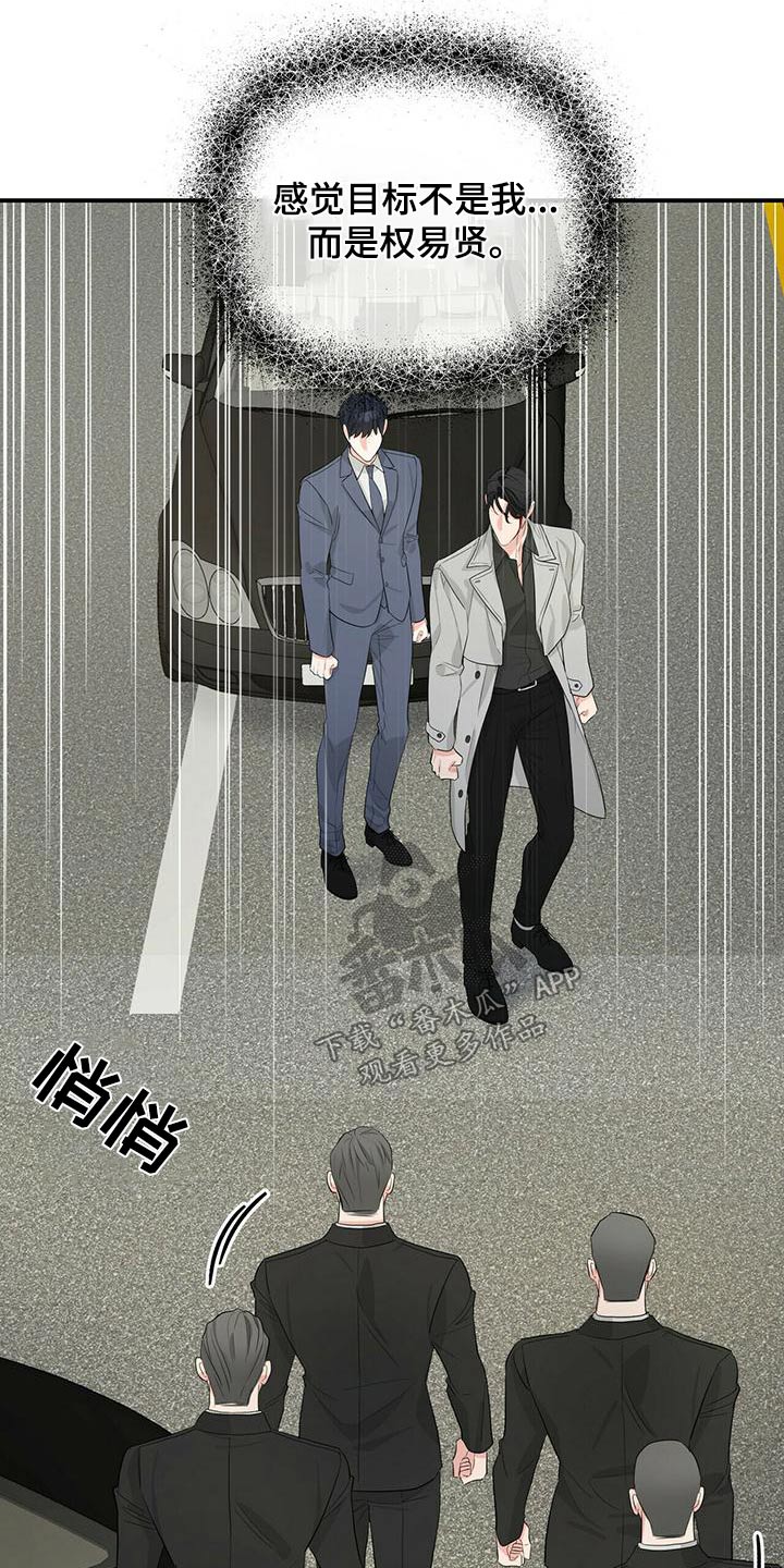 第100章：车祸15