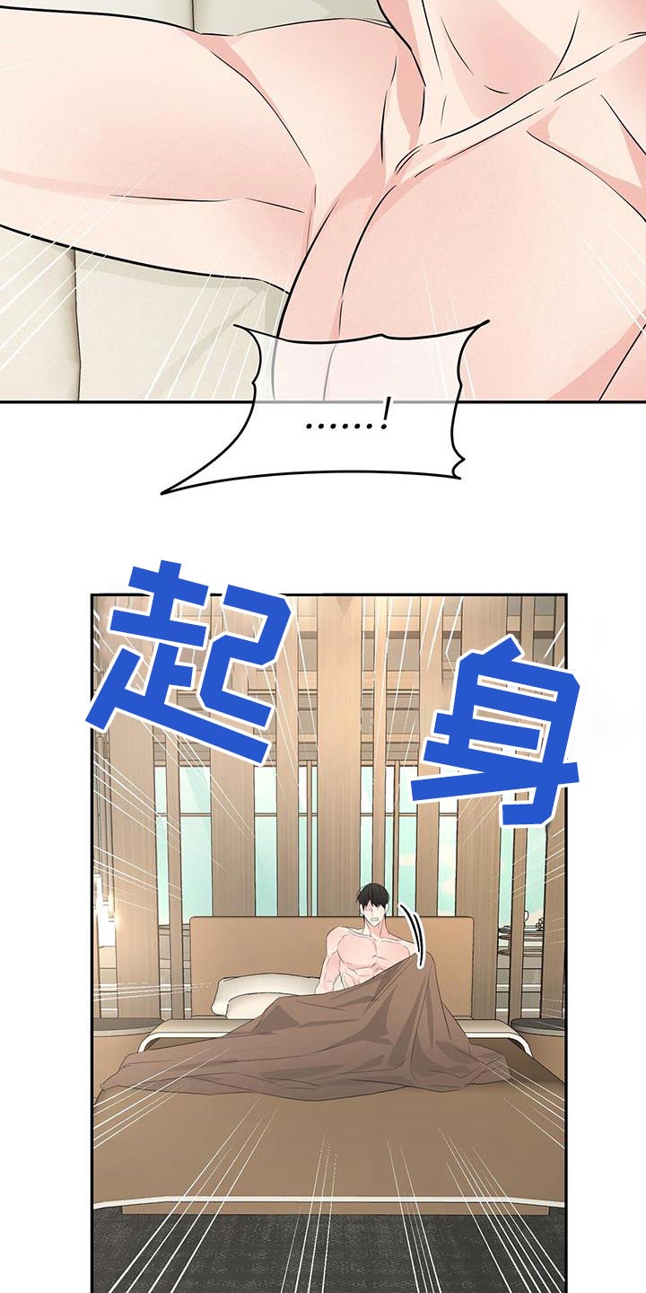 第110章：你的名字17