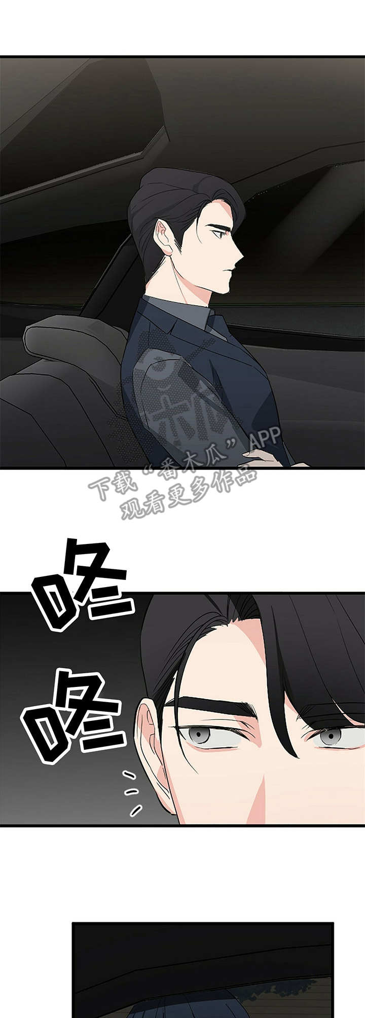 第11章：干净利落10