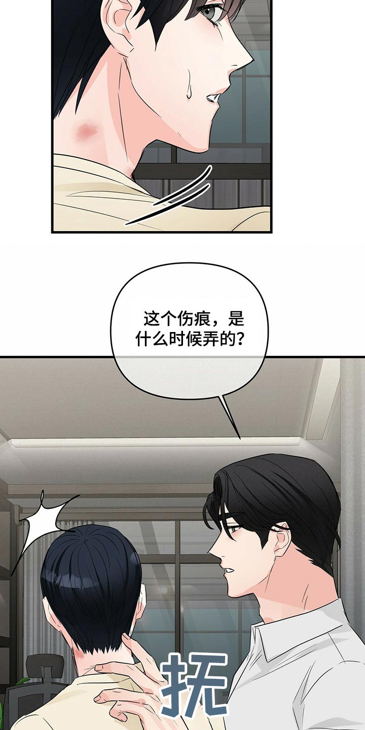 第60章：忘记19