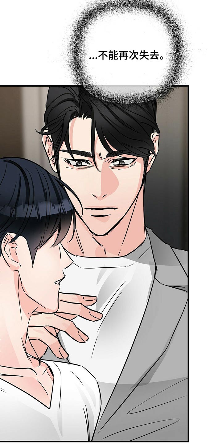 第72章：回到那个房间18