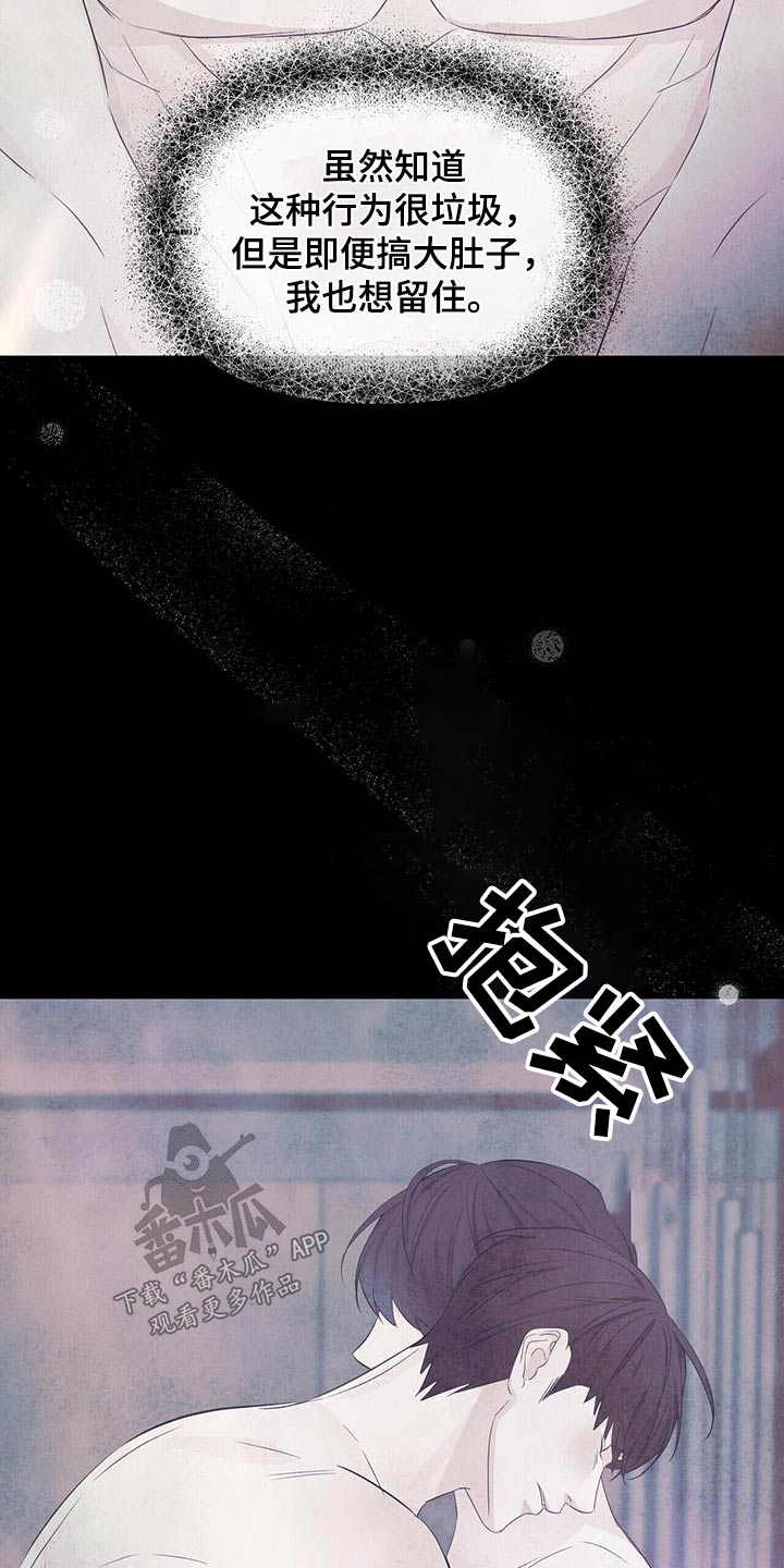 第110章：你的名字12
