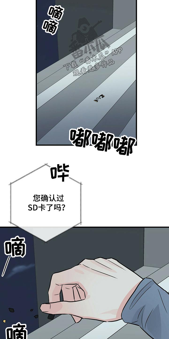 第65章：证人15