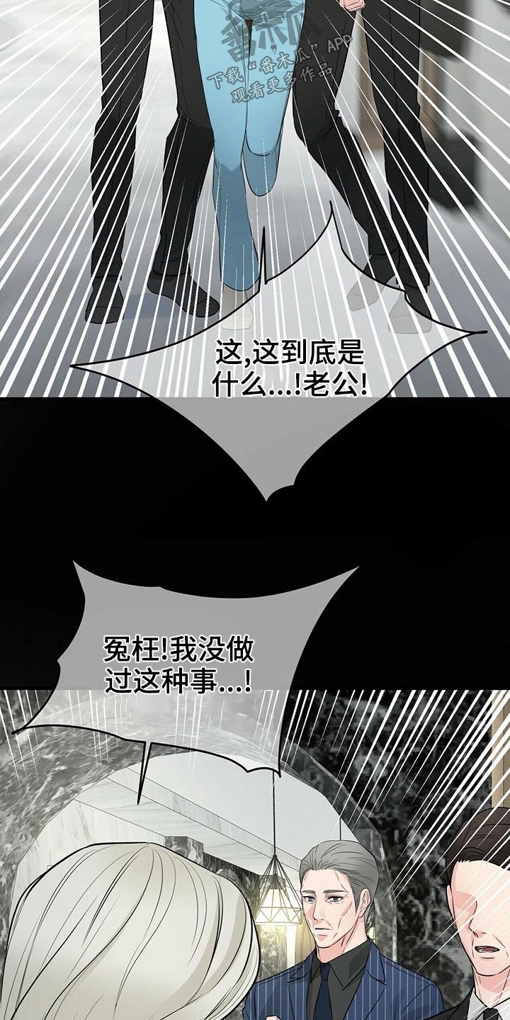 第94章：合同23