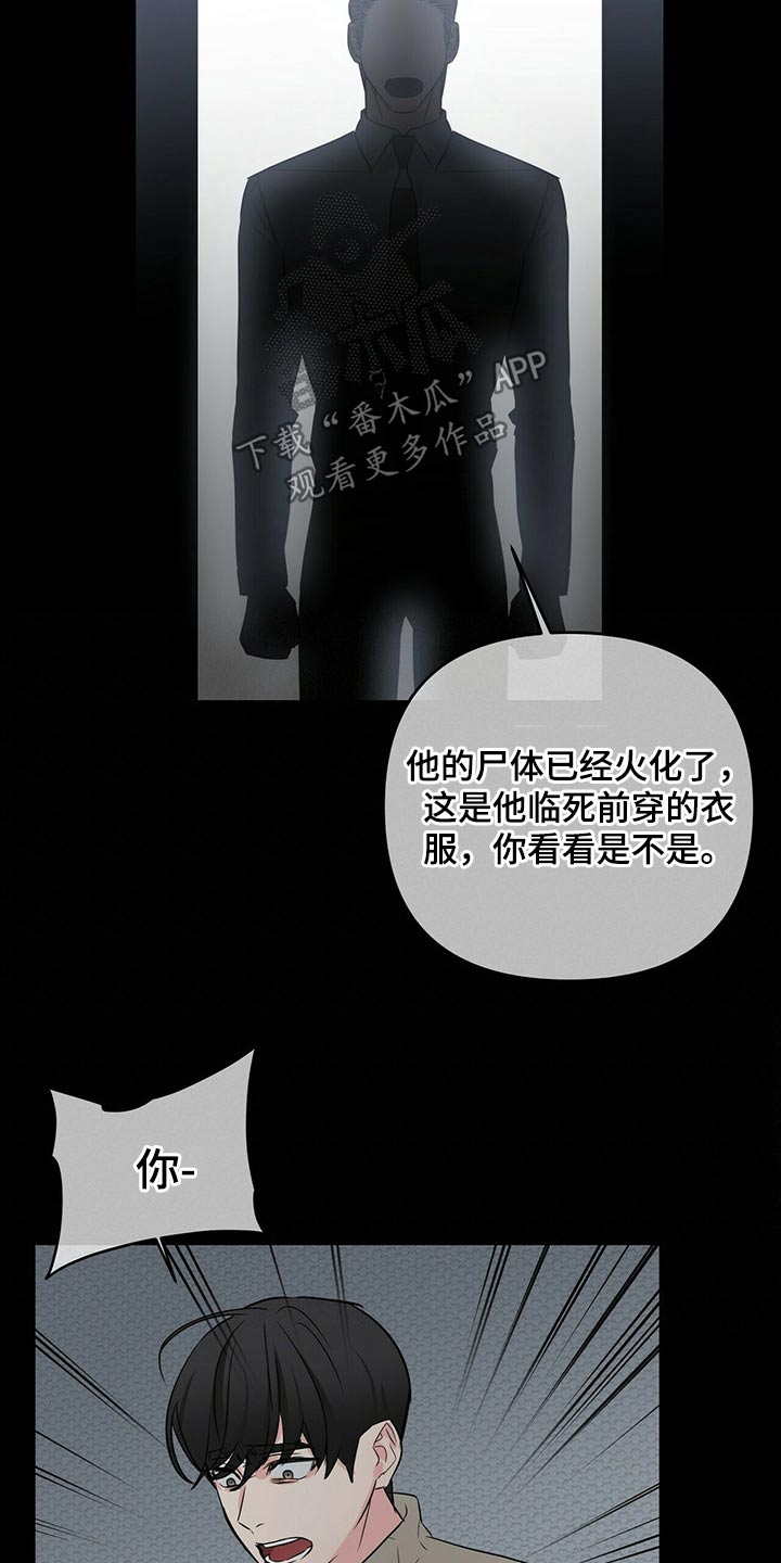 第63章：意识7