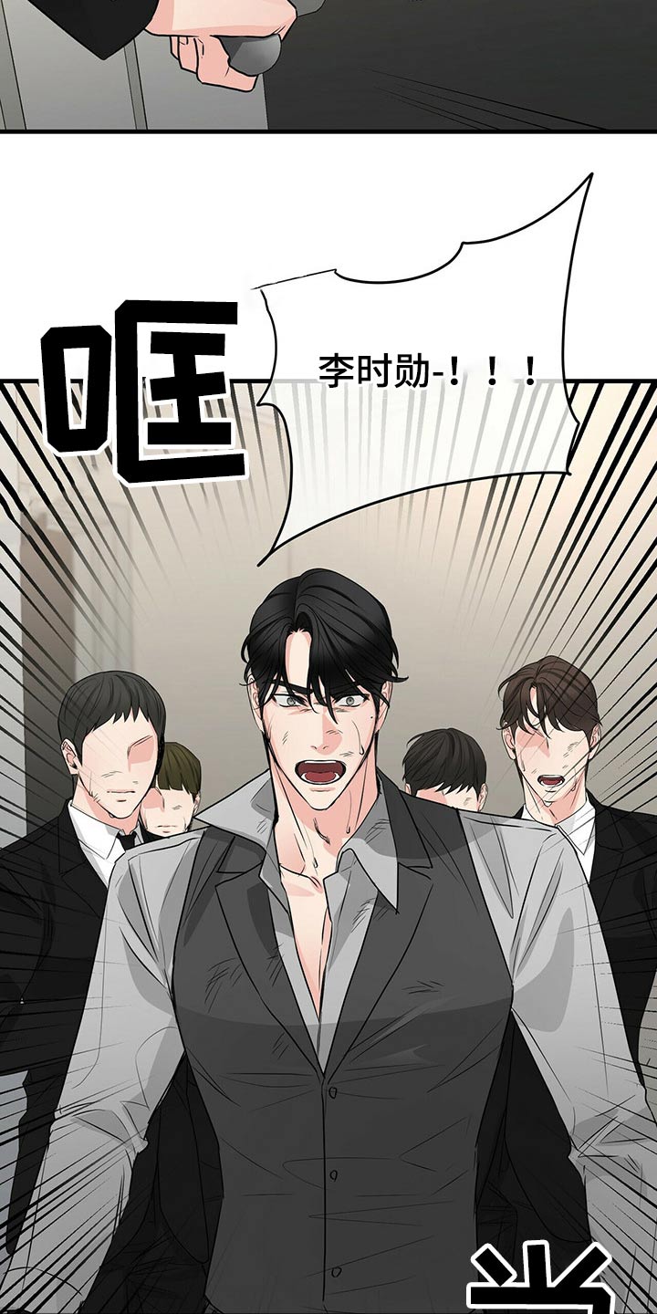 第80章：闯入16