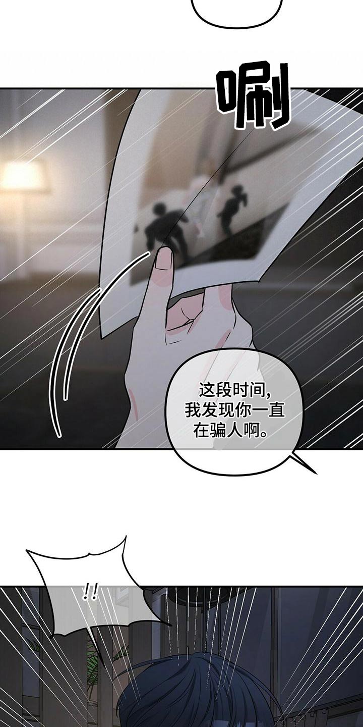 第102章：快回答14