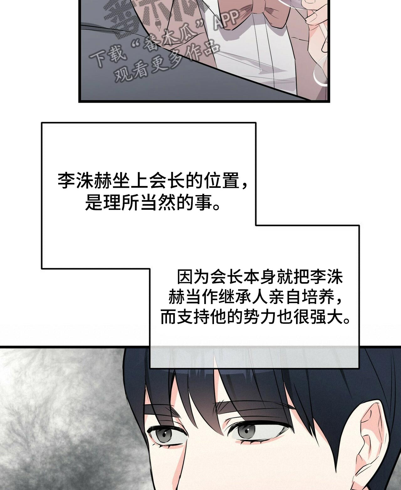 第34章：见面7