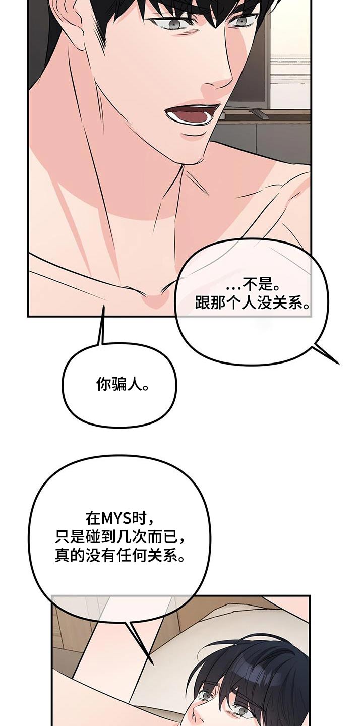 第105章：优质12