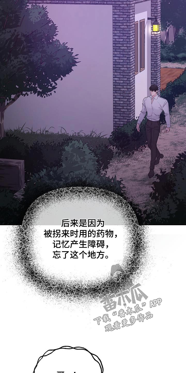 第116章：信封12
