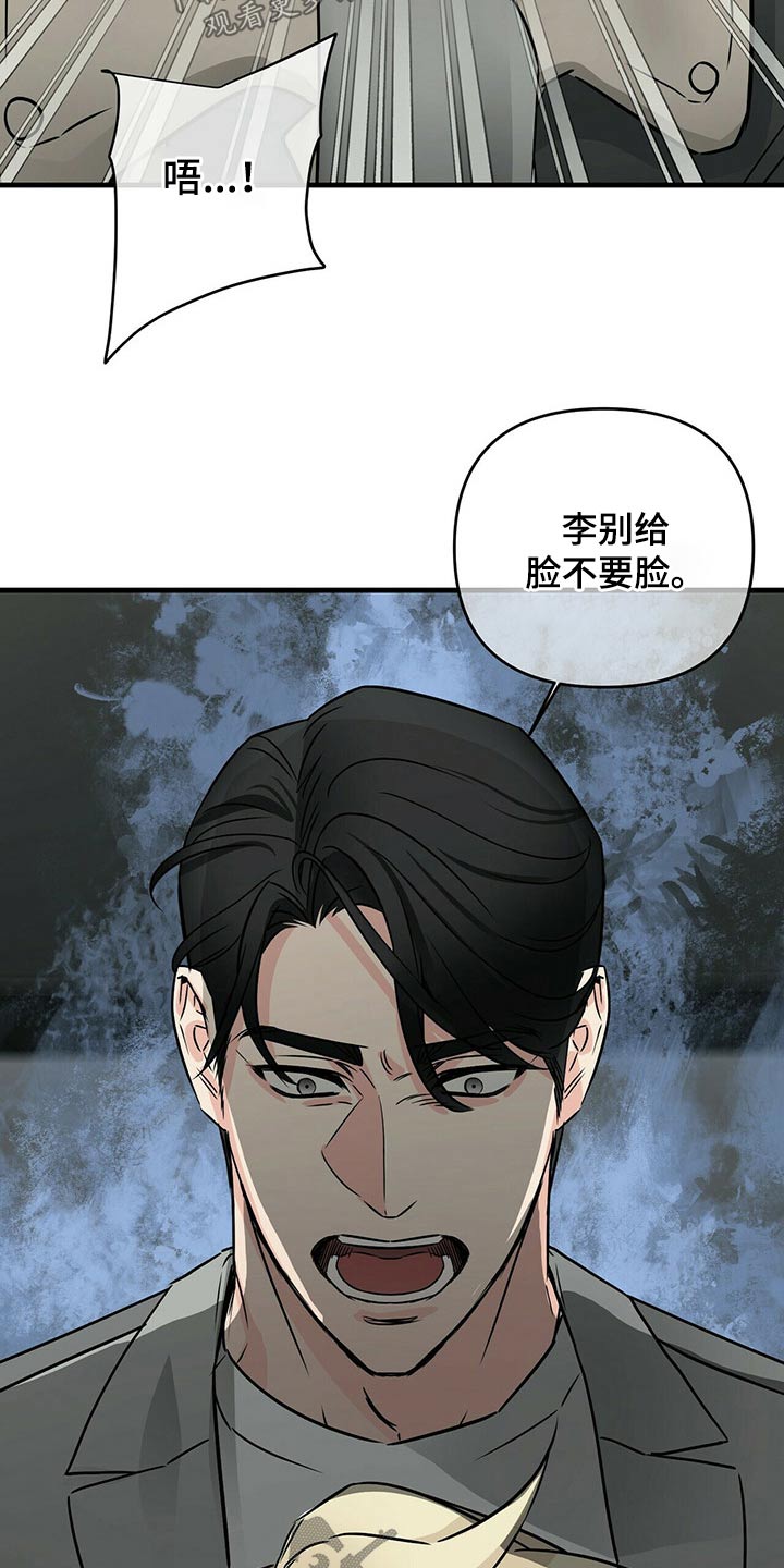 第71章：不能受伤15